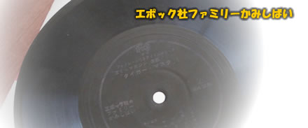 タイガーマスクのレコード