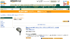 Amazon.co.jp����؃����L���O