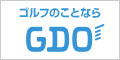 ブリヂストンドライバーをゴルフダイジェストオンラインで調べる