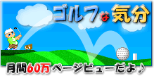 �S���t�ȋC��-�S���t�N���u�̑I�ѕ�/����؃M�A-