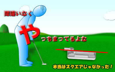 パターグリップの交換テク 72ゴルフレッスン